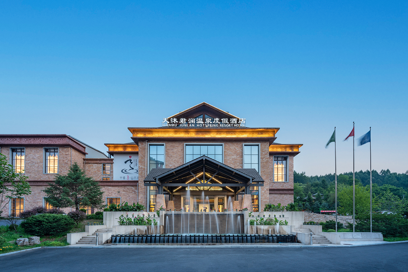 温泉馆外景 (1).JPG