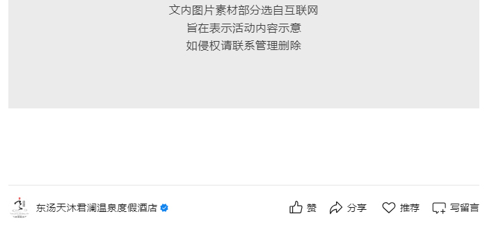 寻梦未来，职等你！_05.jpg